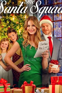 Отряд Санты (фильм 2020)