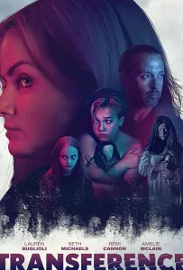 Перемещение (фильм 2020)