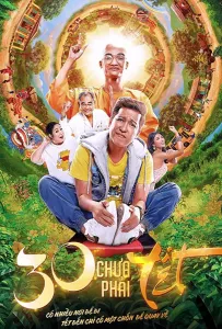 И снова Новый год (фильм 2020)