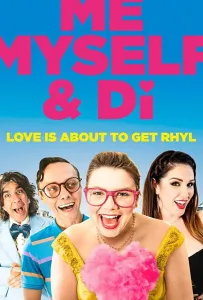 Я, я сама и Ди (фильм 2021)