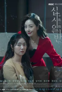 С миру по нитке (сериал 2020)