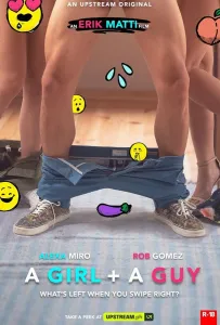 Парень и девушка (фильм 2021)