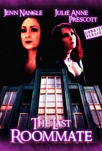 Последняя соседка (фильм 2020)