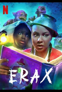 Эраксы (фильм 2022)