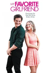 Моя любимая девушка (фильм 2022)