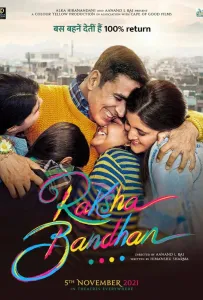 Ракшабандхан (фильм 2022)