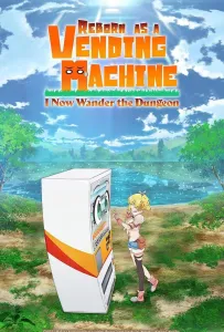 Я переродился торговым автоматом и скитаюсь по лабиринту (аниме 2023)