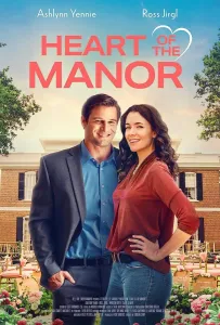 Сердце усадьбы (фильм 2021)