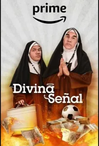 Божественный знак (фильм 2023)