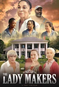 Воспитание леди (фильм 2022)