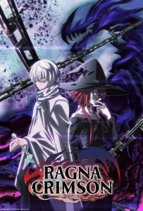 Рагна Багровый (аниме 2023)