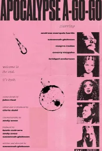 Вечеринка в честь апокалипсиса (фильм 2021)