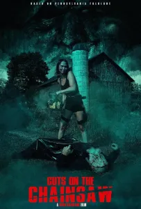 Кишки на бензопиле (фильм 2023)
