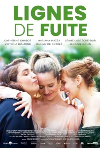 Линии ускользания (фильм 2022)