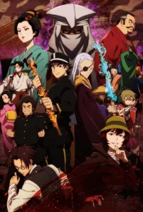 Самураи эпохи Мэйдзи 1874 (аниме 2024)