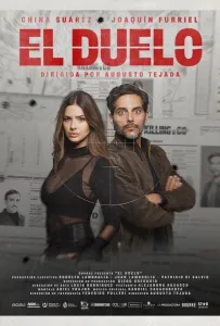 Горе (фильм 2023)