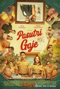 Женатики (фильм 2023)