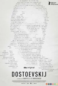 Достоевский (сериал 2024)