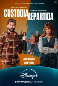 Распределённая опека (сериал 2025)