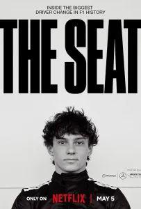 Место за рулем (фильм 2025)