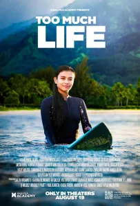 Жизнь вне правил (фильм 2023)