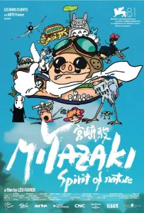 Миядзаки: Душа природы (мультфильм 2024)