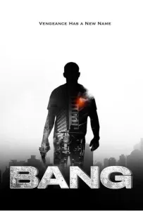 Бах (фильм 2025)