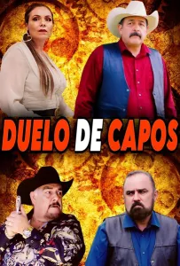 Дуэль картелей (фильм 2024)