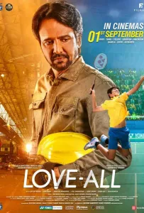 Счёт 0:0 (фильм 2023)