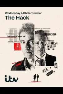 Взлом (сериал 2025)