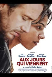 Надвигающиеся дни (фильм 2025)