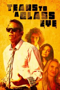 Растрогает даже камень (фильм 2025)